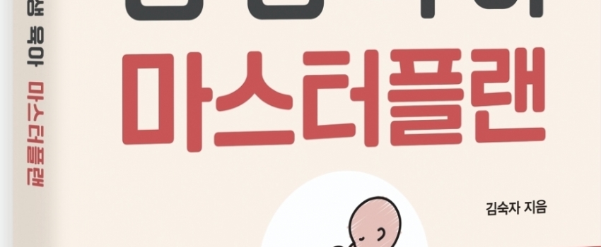 ����� ����, �Ű� ���츮 ���� ��� ���� �������÷���