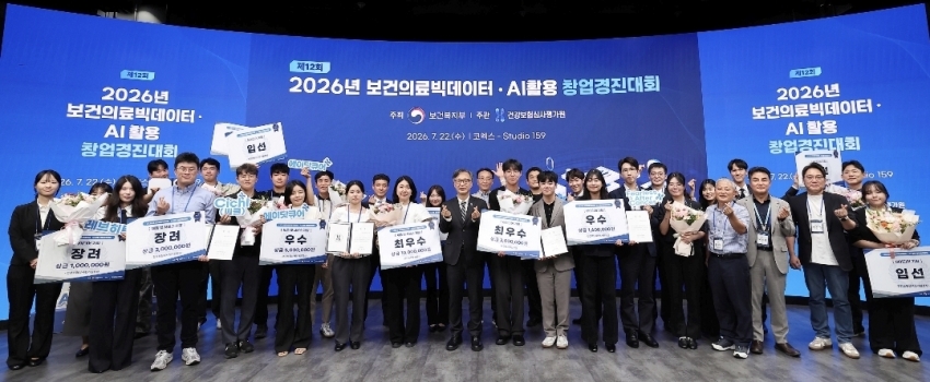 ﻿​�����, ��2026 �����Ƿ�����͡�AI â��������ȸ�� 