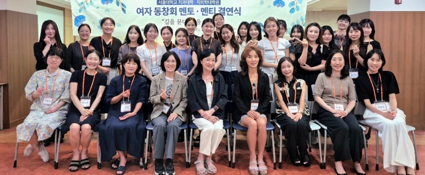 ����� ġ�롤ġ���д��п� ҳ��âȸ, ��2026 ���䡤��Ƽ �Ῥ�ġ� ����