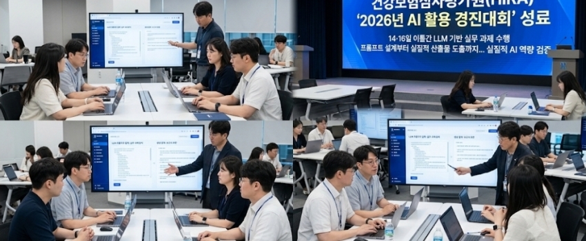����� 2026�� AI Ȱ�� ������ȸ