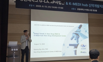 K-MEDI hub- G-LAMP , ž  