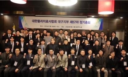 ���ѹ���ġ�����ȸ �뱸����, ��57�� ������ȸ ����