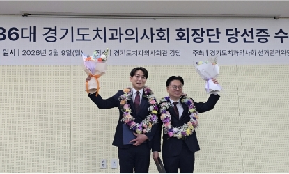 ��⵵ġ���ǻ�ȸ ��ȸ�� ����ö �缱