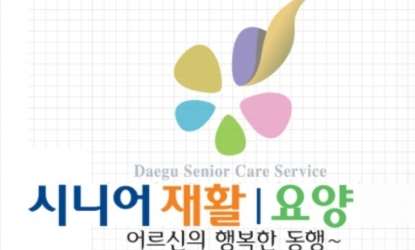 �����簡���񽺡� ���� Ȯ�븦 ���� ��� ����