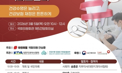 ������������ �ĳ�� �Կ� ���� ���ǡ� 5��