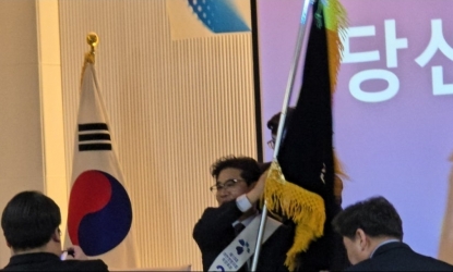 ����ġ������Ұ濵��ȸ ��29�� ������ȸ ���֡� ����ȣ ���� ȸ�� �缱