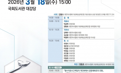 �Ƿ��� å��, ���ο��� ����ü�� �������� ��ȯ�ؾ�