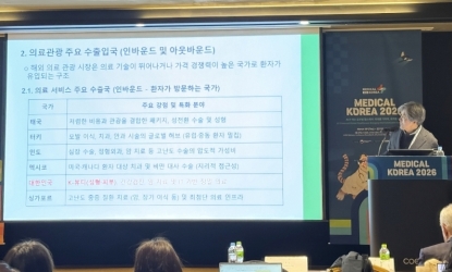 K-�Ƿ�, AI�� �����з� �۷ι� ���� up