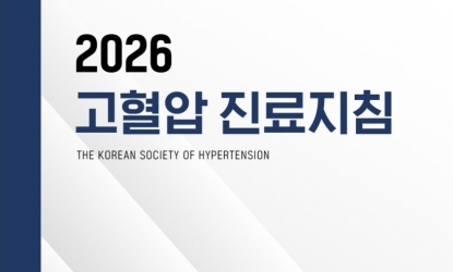 ���Ѱ�������ȸ, ��2026 ������ ������ħ�� ��ǥ