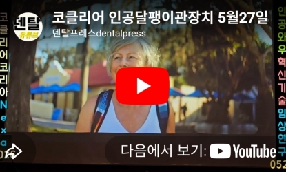���� ���� ����Ʈ �ΰ��Ϳ� ���ػ� �ý��ۡ� ���� ���