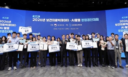 ﻿​�����, ��2026 �����Ƿ�����͡�AI â��������ȸ�� 