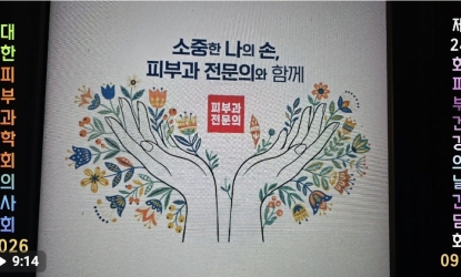 �� �Ǻΰǰ��� ��
