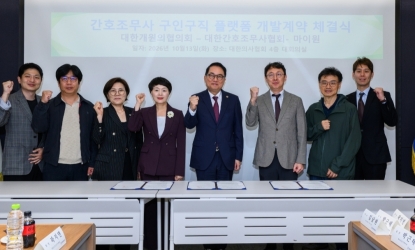 ﻿������-�밳��, �ǿ�����ȣ������ ������ �����Ρ����� �÷����� ���� ����